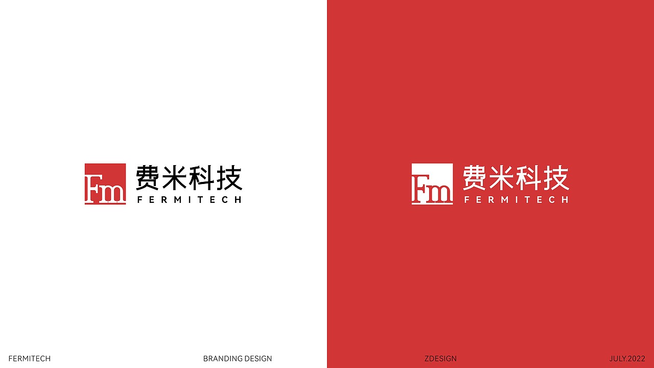 品牌设计|费米科技品牌升级全案(图ZMzEwNzg0NTA0) - 品牌 - 站酷设计师整个设计原创素材 - 站酷ZCOOL