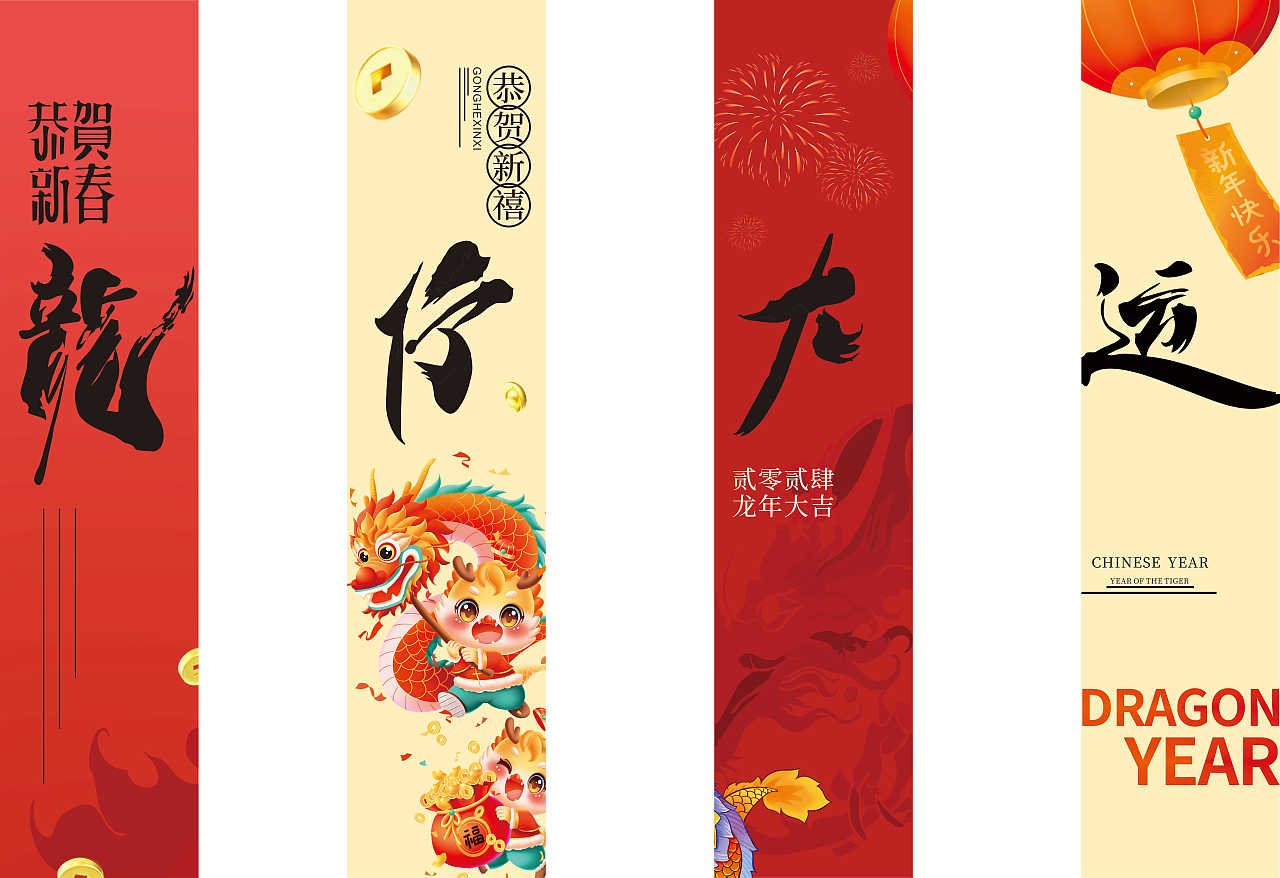 品牌中国风美陈活动