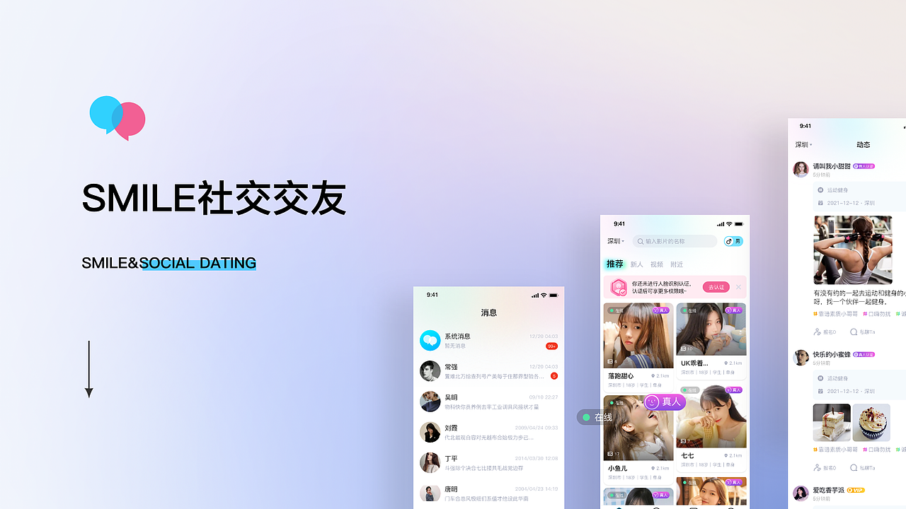 2023年作品集（图ZMzUxNjUzMzg0） - 其他UI - 站酷设计师丹子的小调原创素材 - 站酷ZCOOL