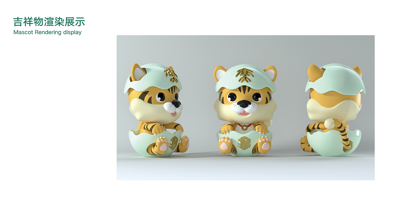 哈尔滨商业大学建校70周年校庆吉祥物设计（执行方案）（图ZMzE4Njk1NDQ0） - IP形象 - 站酷设计师不可里予工作室原创素材 - 站酷ZCOOL