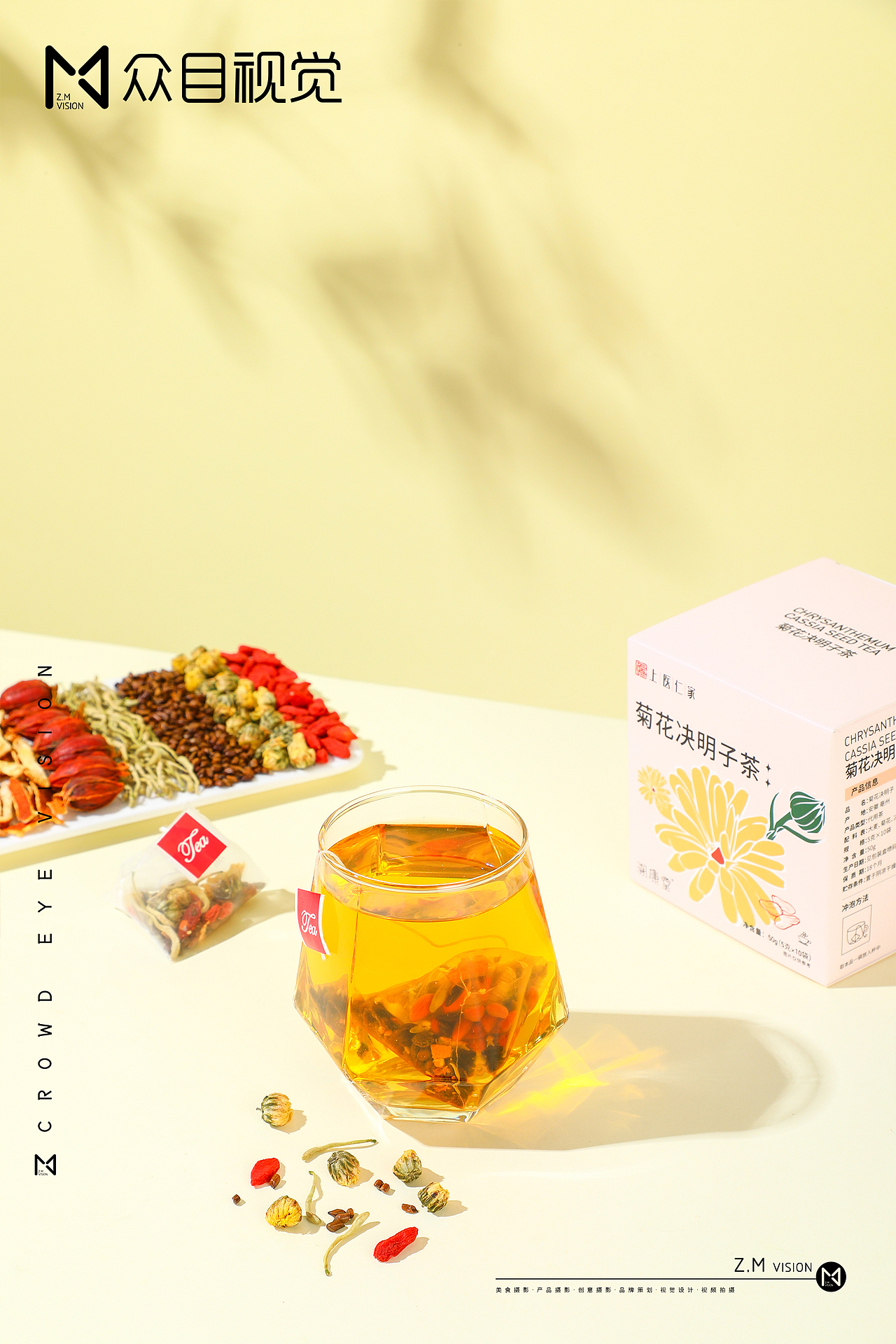 花茶 | 美食摄影 x 众目视觉 |