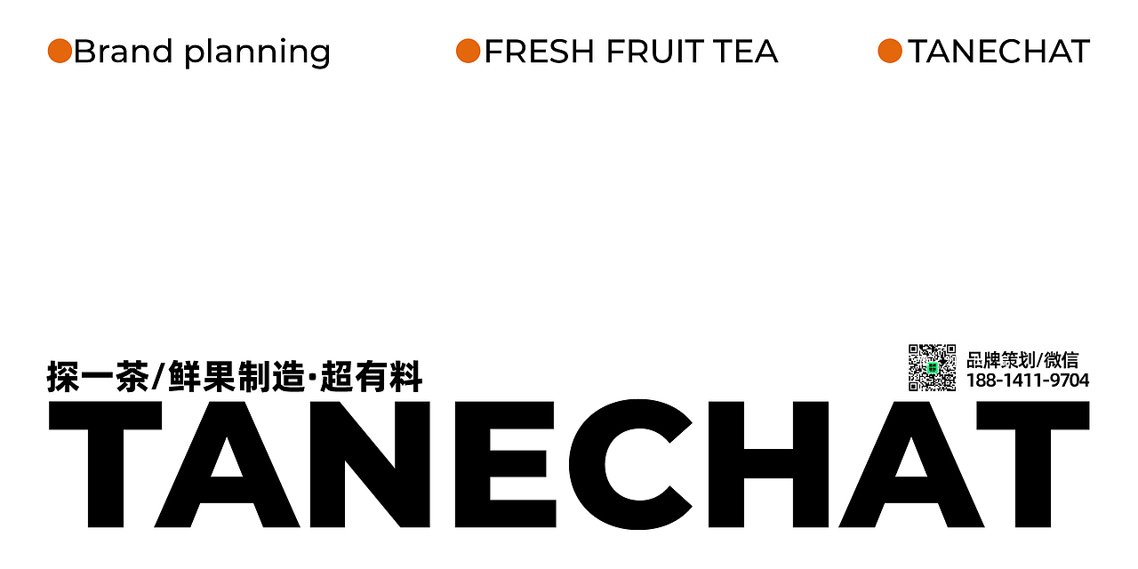 茶饮品牌vi设计 | 鲜果茶咖啡品牌设计 | 探一茶VI设计（图ZMzM5Njk1OTEy） - 品牌 - 站酷设计师热菜来乐品牌策划原创素材 - 站酷ZCOOL