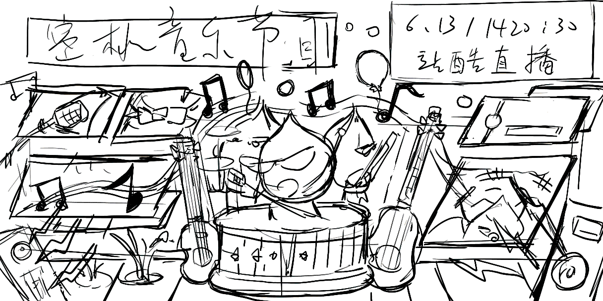 #今晚打老虎#28天banner打卡#合集（图ZMzEwNTU1MjM2） - 闪屏/壁纸 - 站酷设计师Rom如沐原创素材 - 站酷ZCOOL