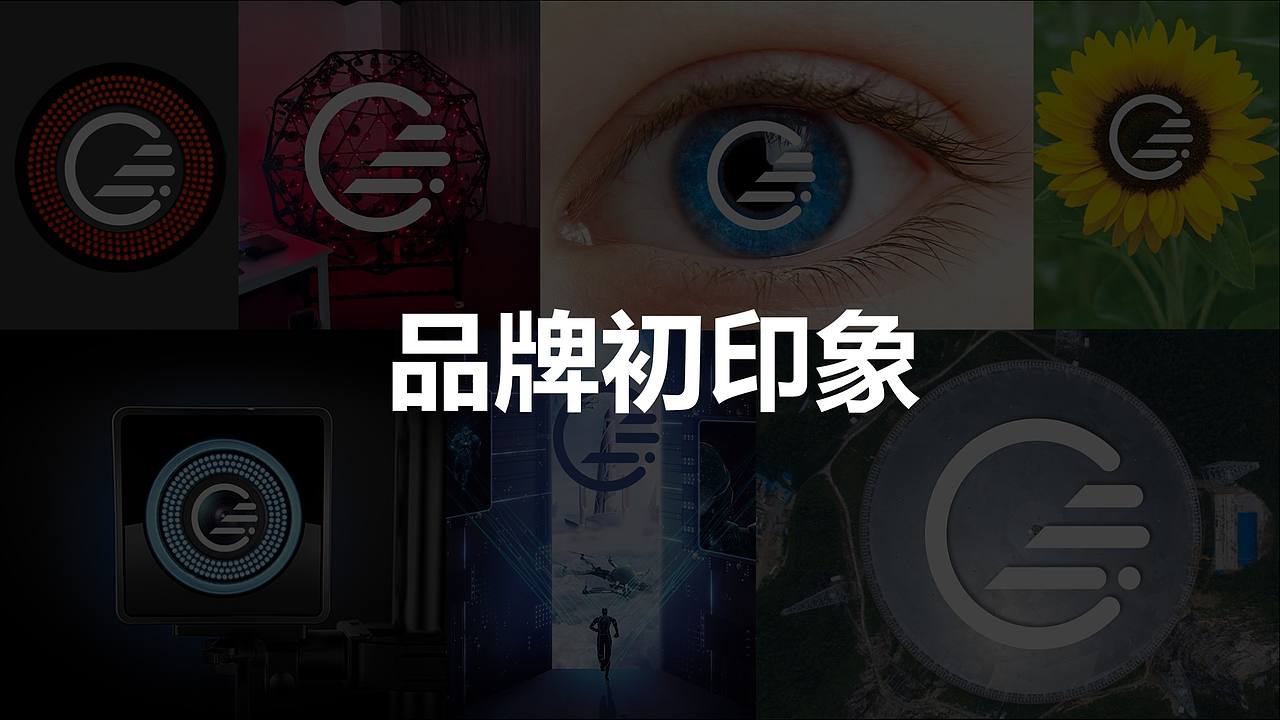 品牌 | 元客视界品牌形象设计方案（图ZMzI3NTQzNjA0） - Logo - 站酷设计师创意猎人原创素材 - 站酷ZCOOL
