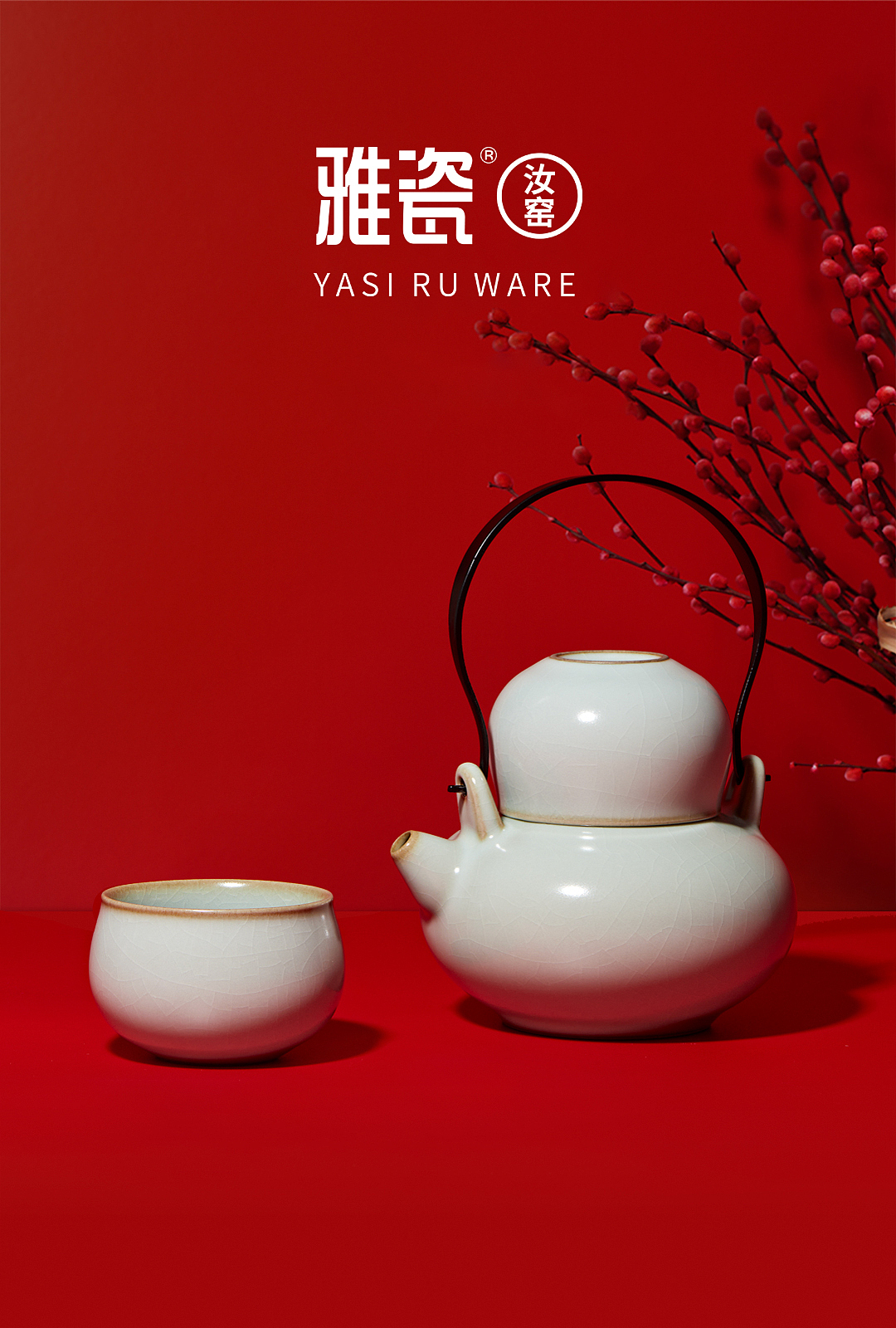 雅瓷汝窑【新品体验官】招募,感受汝窑之美