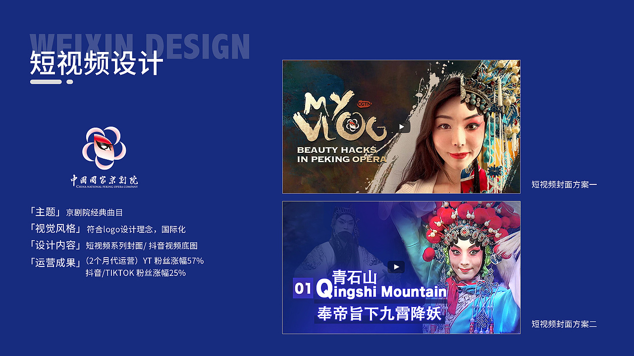 林婵 品牌设计简历（图ZMjk3MzUzMjg4） - 其他平面 - 站酷设计师鸣叫的小蝉原创素材 - 站酷ZCOOL