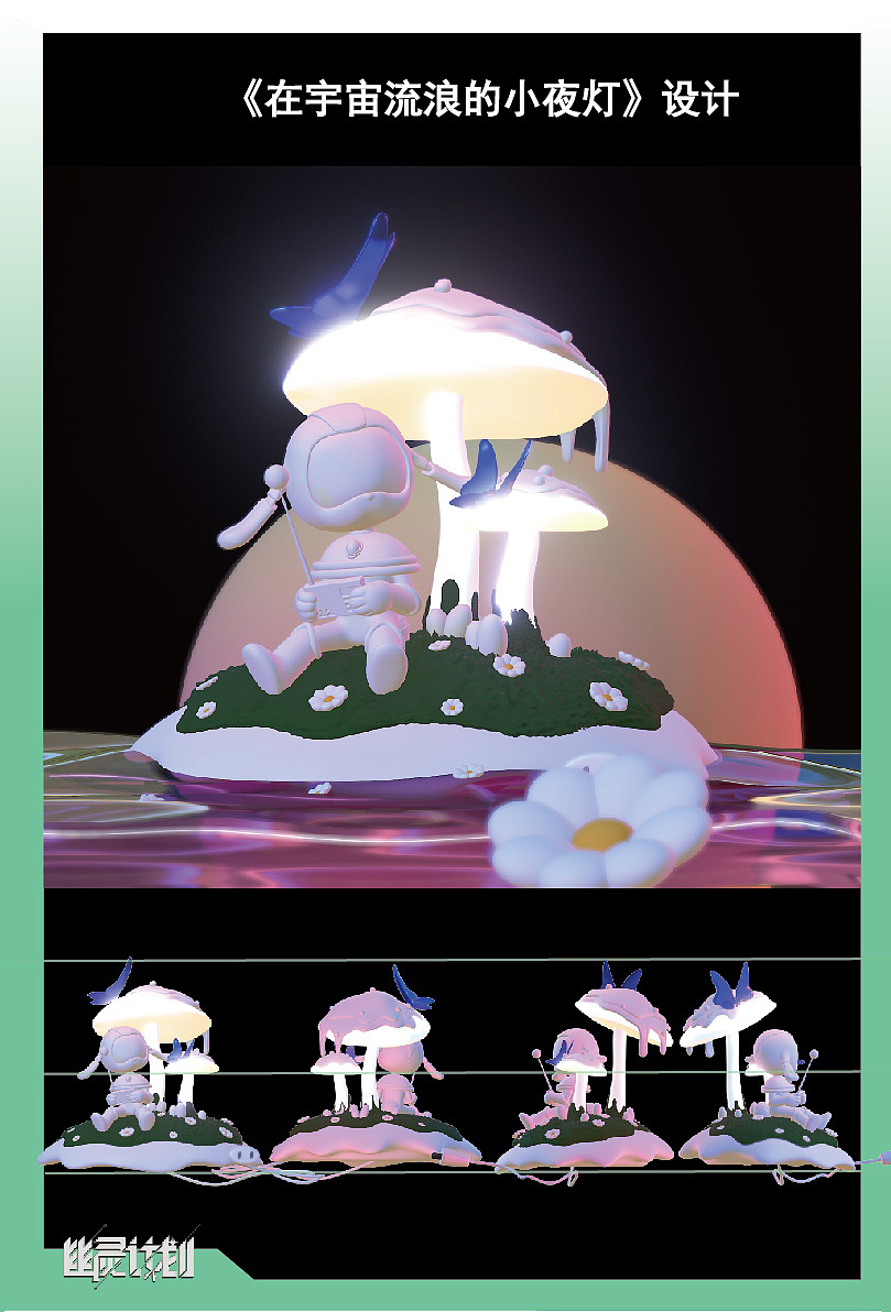 第五届生肖有礼参赛作品——幽灵计划系列潮玩（图ZMzAzNDYwNTE2） - 产品 - 站酷设计师yuyudoll原创素材 - 站酷ZCOOL