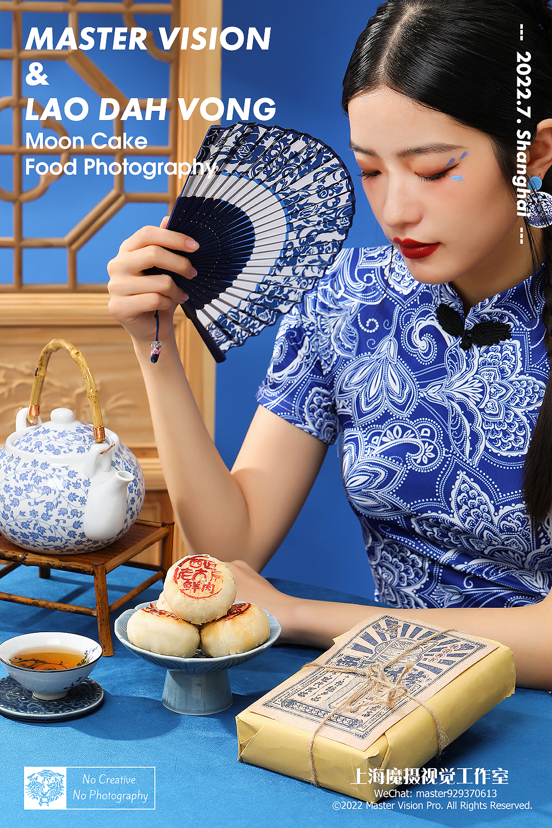 中国风青花瓷月饼礼盒拍摄｜产品拍摄｜上海魔摄视觉（图ZMzEzMjY5NjEy） - 产品摄影 - 站酷设计师MasterVision魔摄原创素材 - 站酷ZCOOL