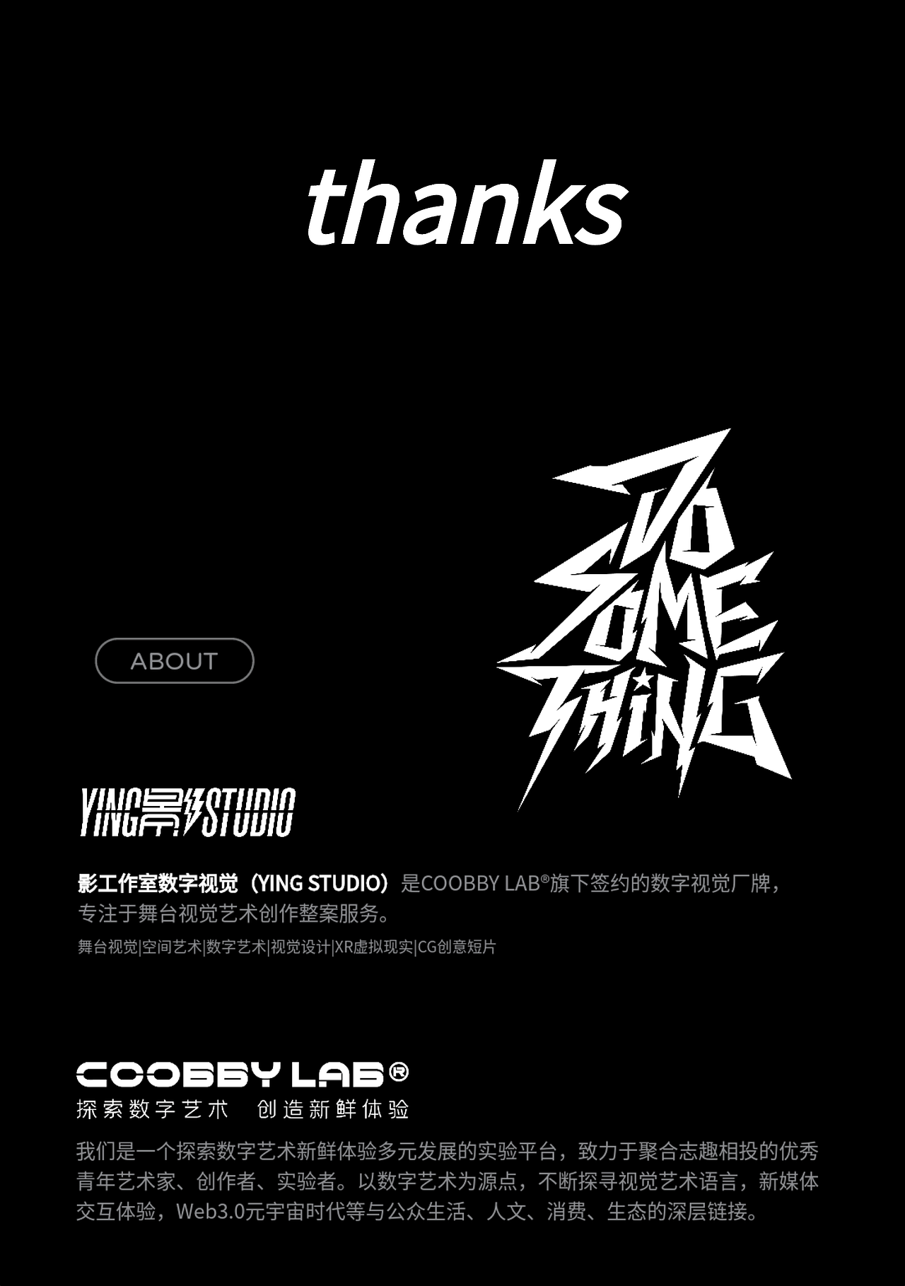 YINGSTUDIO | 芒果TV《这十年 追光者》沉浸感舞台视觉（图ZMzU0NzA4MTcy） - 其他影视 - 站酷设计师影工作室数字视觉原创素材 - 站酷ZCOOL