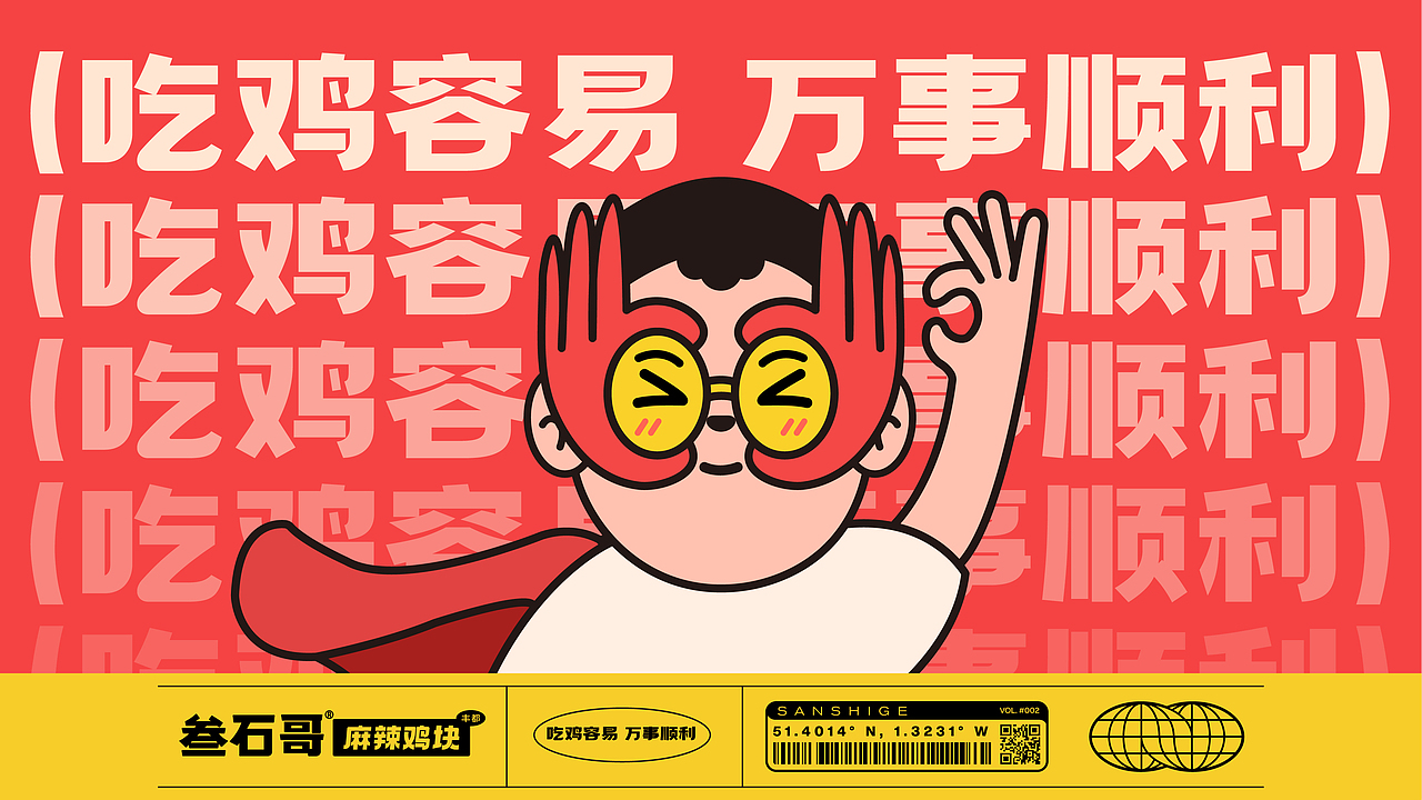 年度案例集 | 策略工场2022年生产成果汇报展（图ZMzI4MDIyMTc2） - 品牌 - 站酷设计师策略工场原创素材 - 站酷ZCOOL