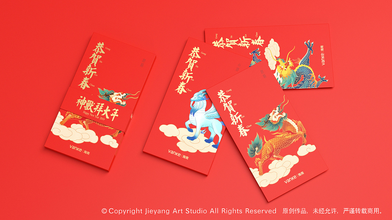 万科庙会-主画面插画