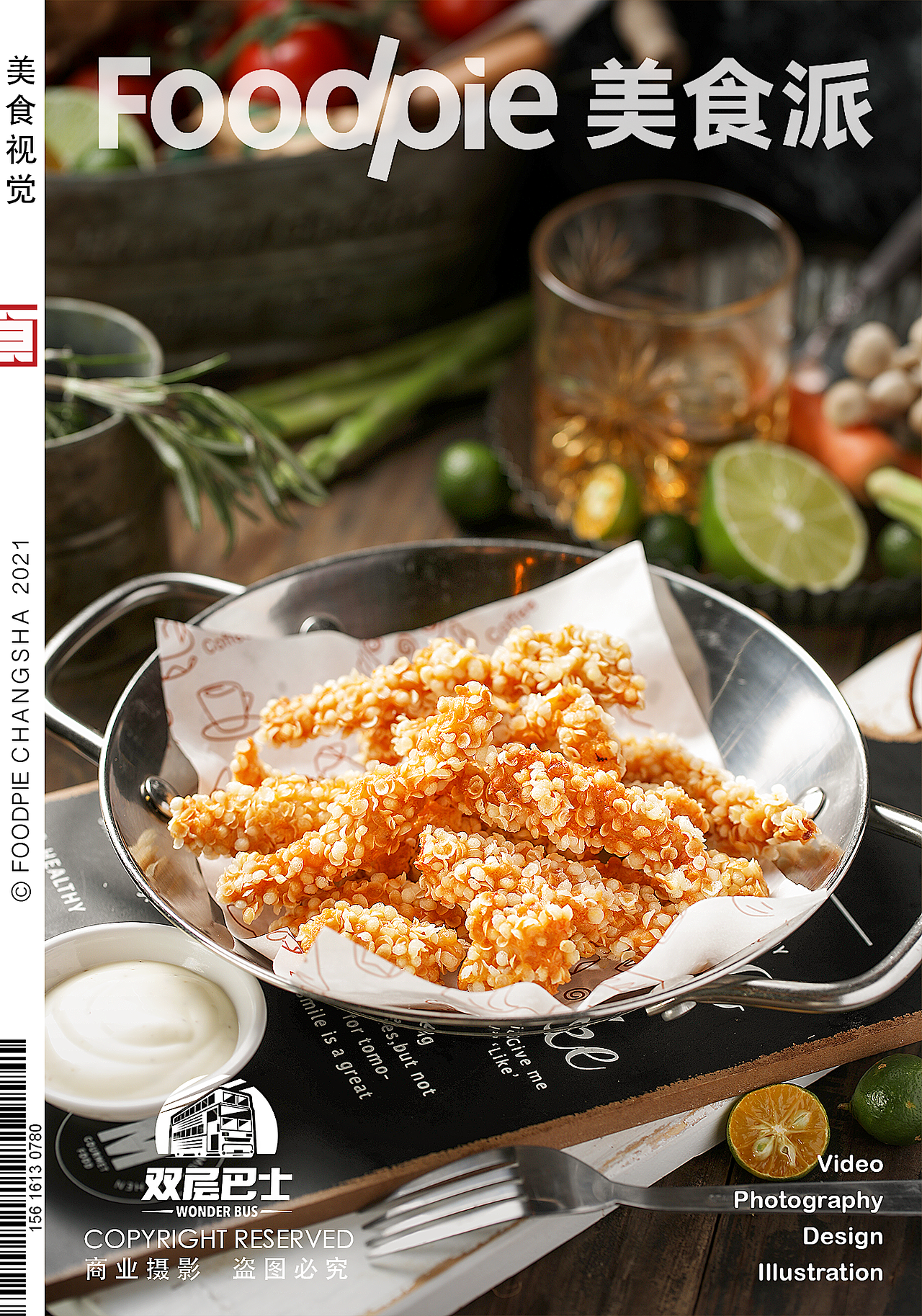 天黑前尽享中西美食，上灯后聊聊你的故事～双层巴士（图ZMzAwMzY5Mzky） - 美食摄影 - 站酷设计师Foodie尧廿三原创素材 - 站酷ZCOOL