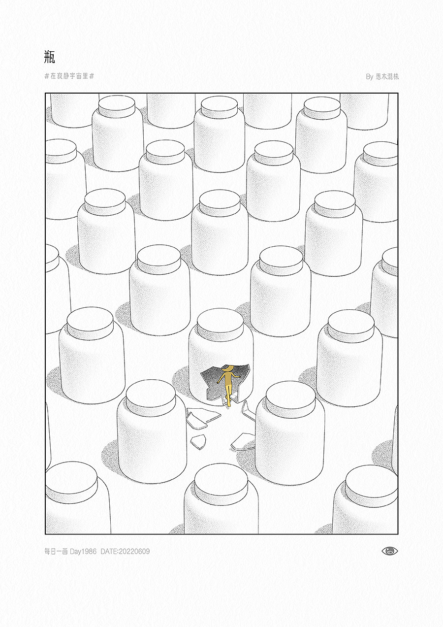 日画1978~2007 问题在风中飘扬