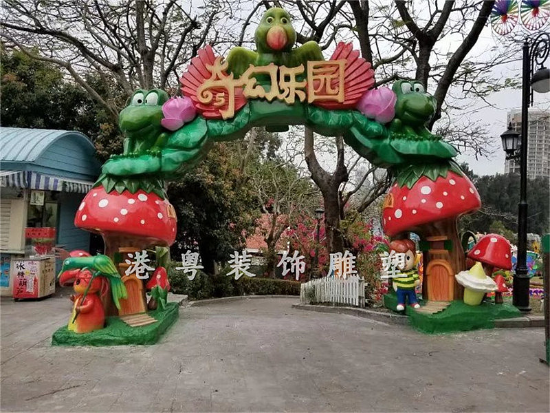 玻璃钢纤维卡通游乐园门口蘑菇门头雕塑摆件装饰可定制