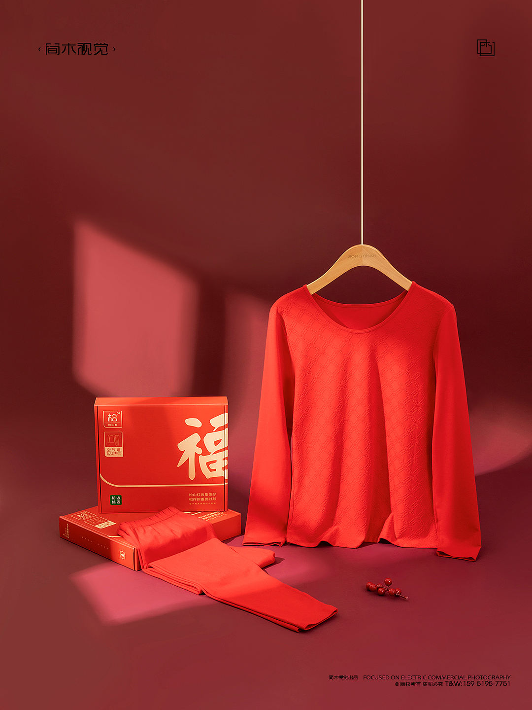 女士保暖产品摄影丨松山棉店 × 简木视觉 家居服拍摄（图ZMzIwODY3NTQw） - 产品摄影 - 站酷设计师简木视觉原创素材 - 站酷ZCOOL