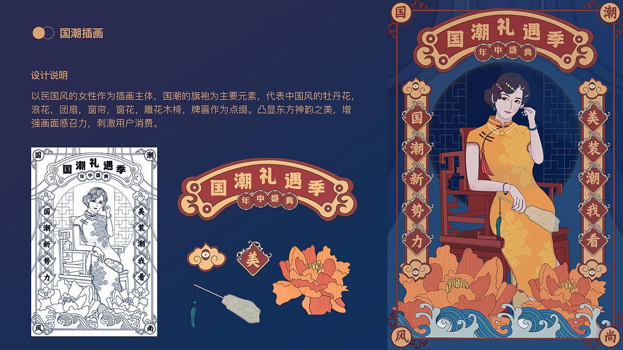 #WOW+平面设计求职