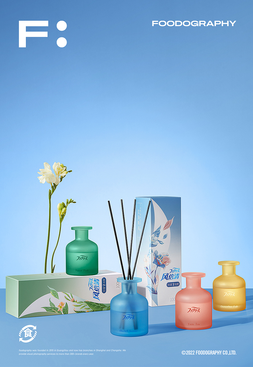 『 平面+视频 』 风倍清除醛香薰 ✖ foodography
