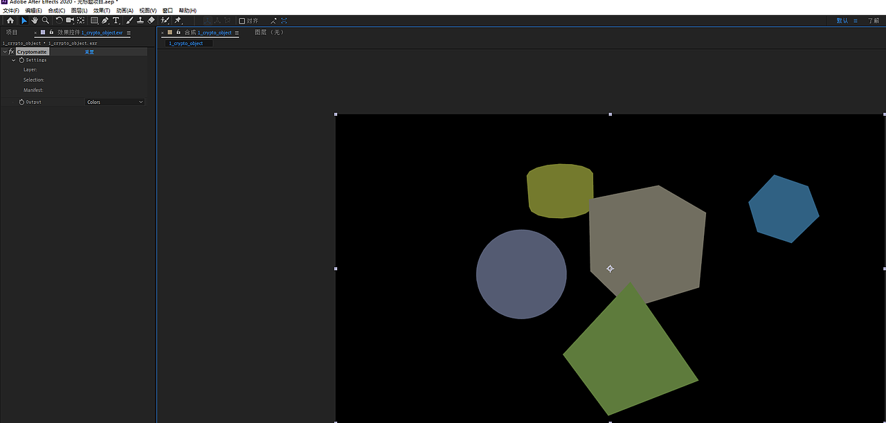 关于阿诺德cryptomatte输出的注意事项