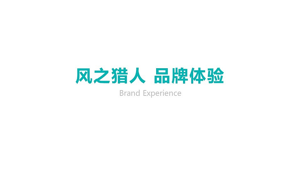 新能源汽车-品牌形象视觉设计（图ZMzM0NjU3NTE2） - 品牌 - 站酷设计师YYDesign原创素材 - 站酷ZCOOL