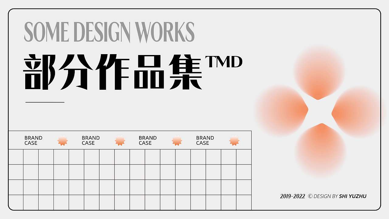 我的作品集（图ZMzA1OTM2MzQw） - 海报 - 站酷设计师夕往埃哉原创素材 - 站酷ZCOOL