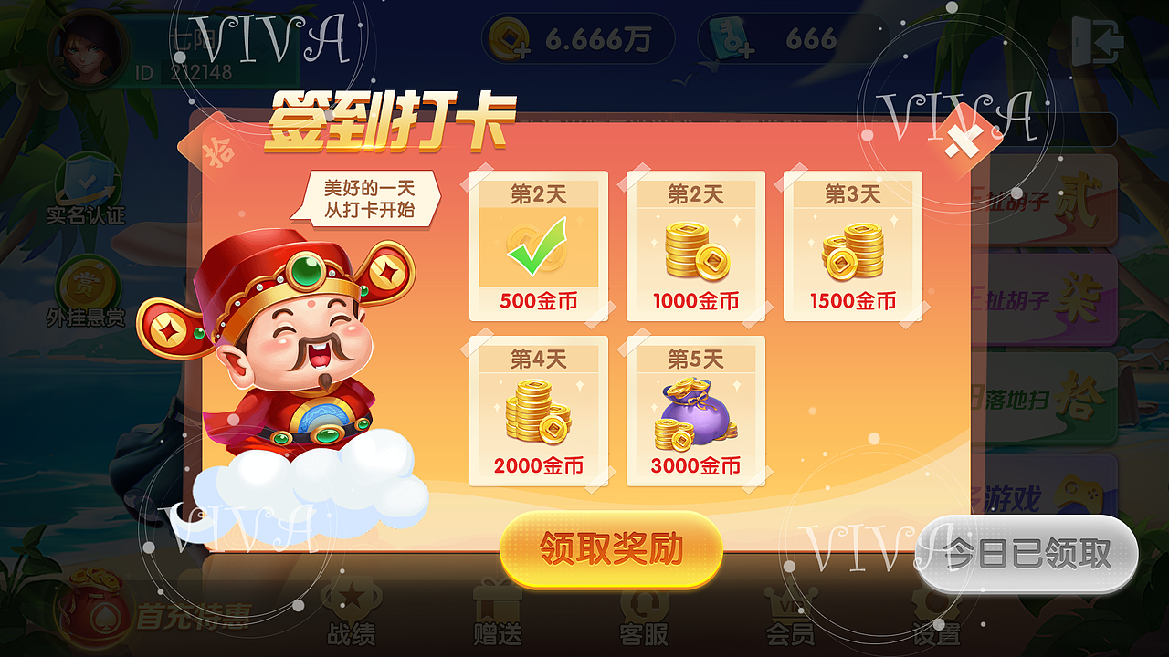 地方棋牌 practice，有需要请+v（图ZMzU4NTI2OTE2） - 游戏UI - 站酷设计师爱老虎油viva原创素材 - 站酷ZCOOL