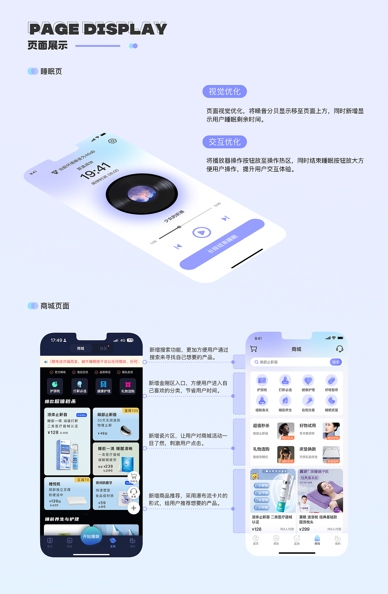 「2023」UI作品集