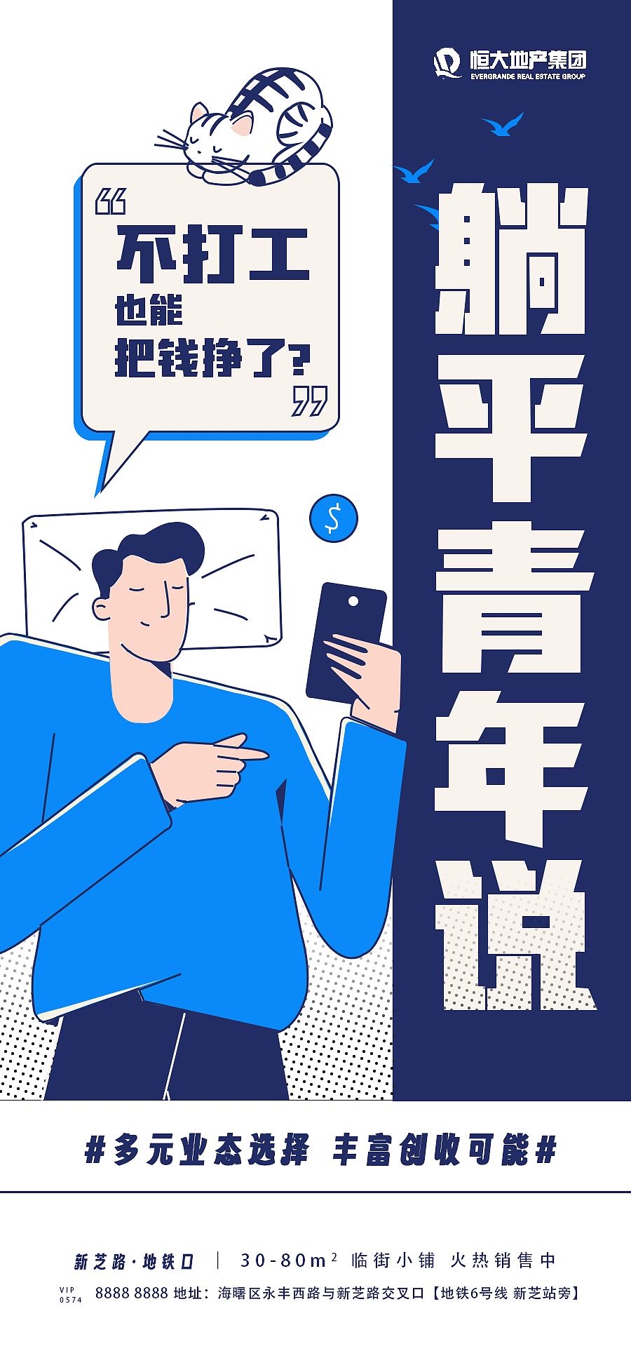 插画海报（图ZMzQ3MzU2NDg0） - 商业插画 - 站酷设计师大宇海棠原创素材 - 站酷ZCOOL