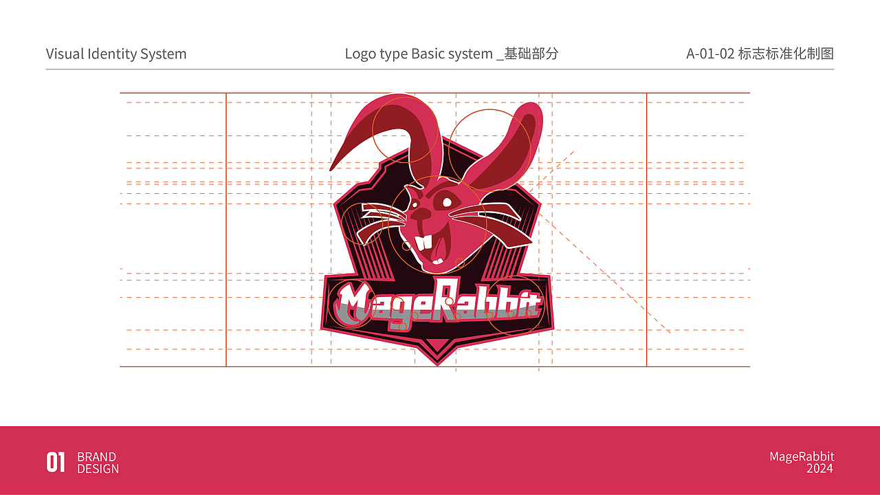 Mage Rabbit品牌logo V1.0（圖ZMzY3MzAyNDQw） - Logo - 站酷設(shè)計師xxxibAlanLiu原創(chuàng)素材 - 站酷ZCOOL