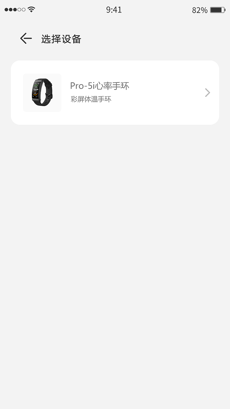 运动健康 APP（图ZMzAxNTI3NjI0） - APP界面 - 站酷设计师Ziconx原创素材 - 站酷ZCOOL