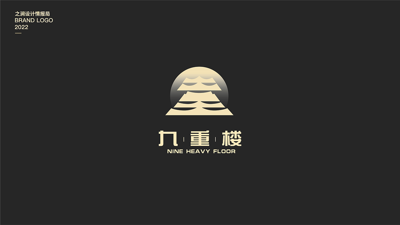 LOGOS COLLECTION·中式1.0