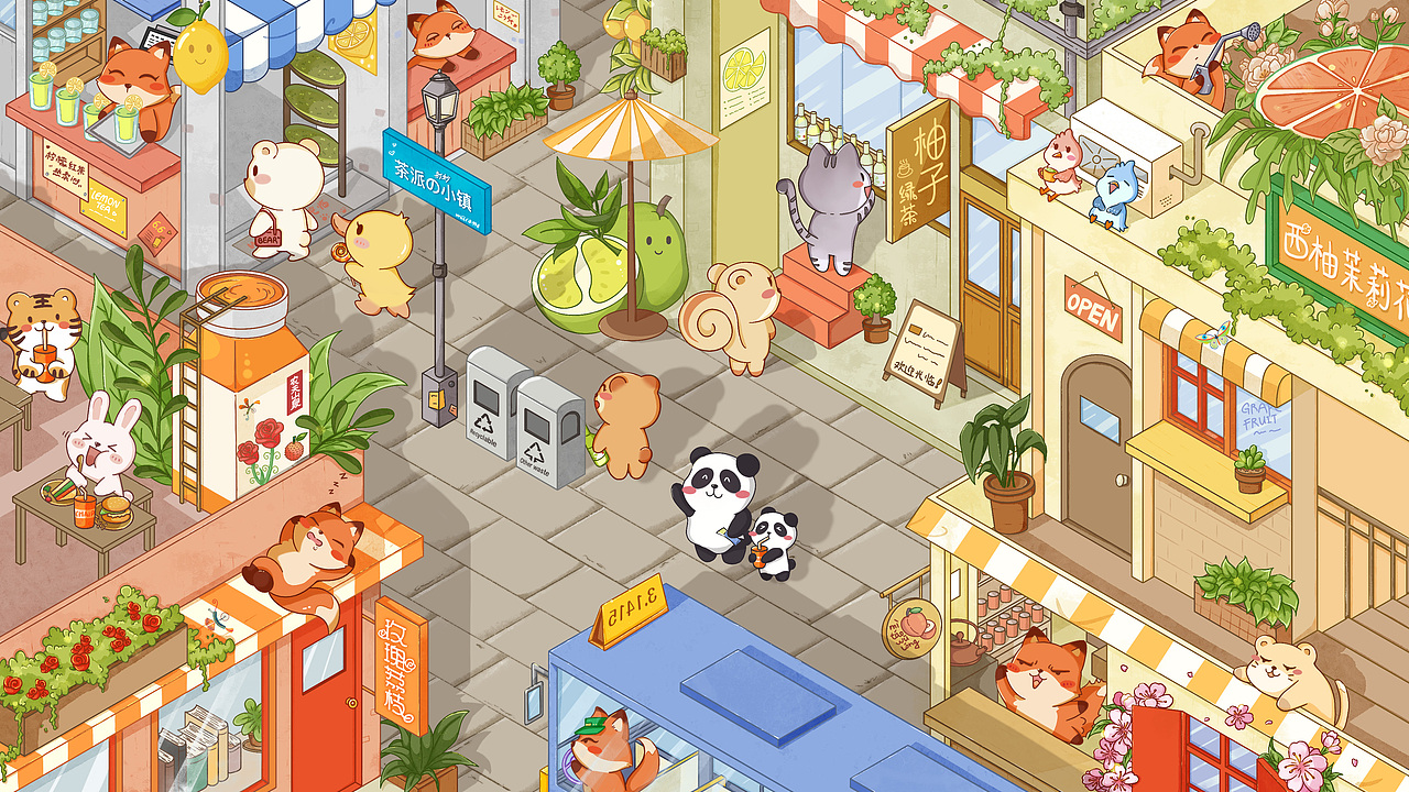茶派美好世界 | 奇妙小镇的某天日常 农夫山泉
