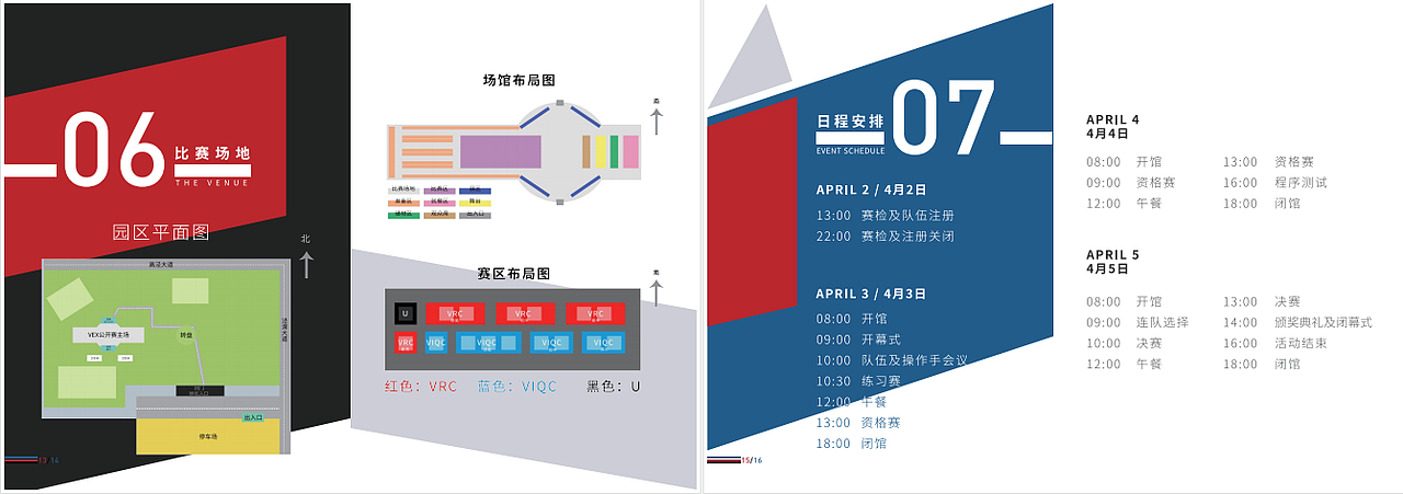 画册（图ZMjk3Nzc1OTc2） - 书籍/画册 - 站酷设计师糯米里里原创素材 - 站酷ZCOOL