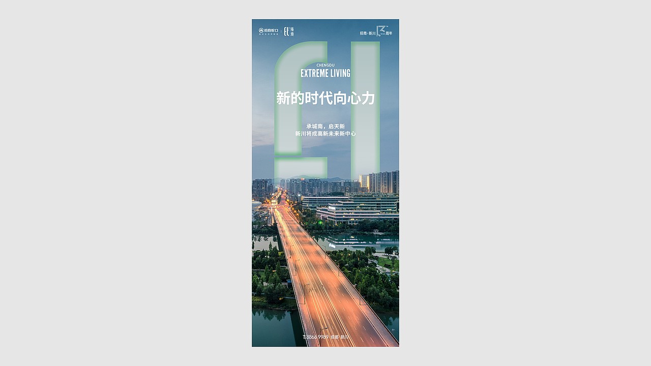 绝版地段高端楼盘提案（图ZMzMyODcxODUy） - 品牌 - 站酷设计师川十三losings原创素材 - 站酷ZCOOL