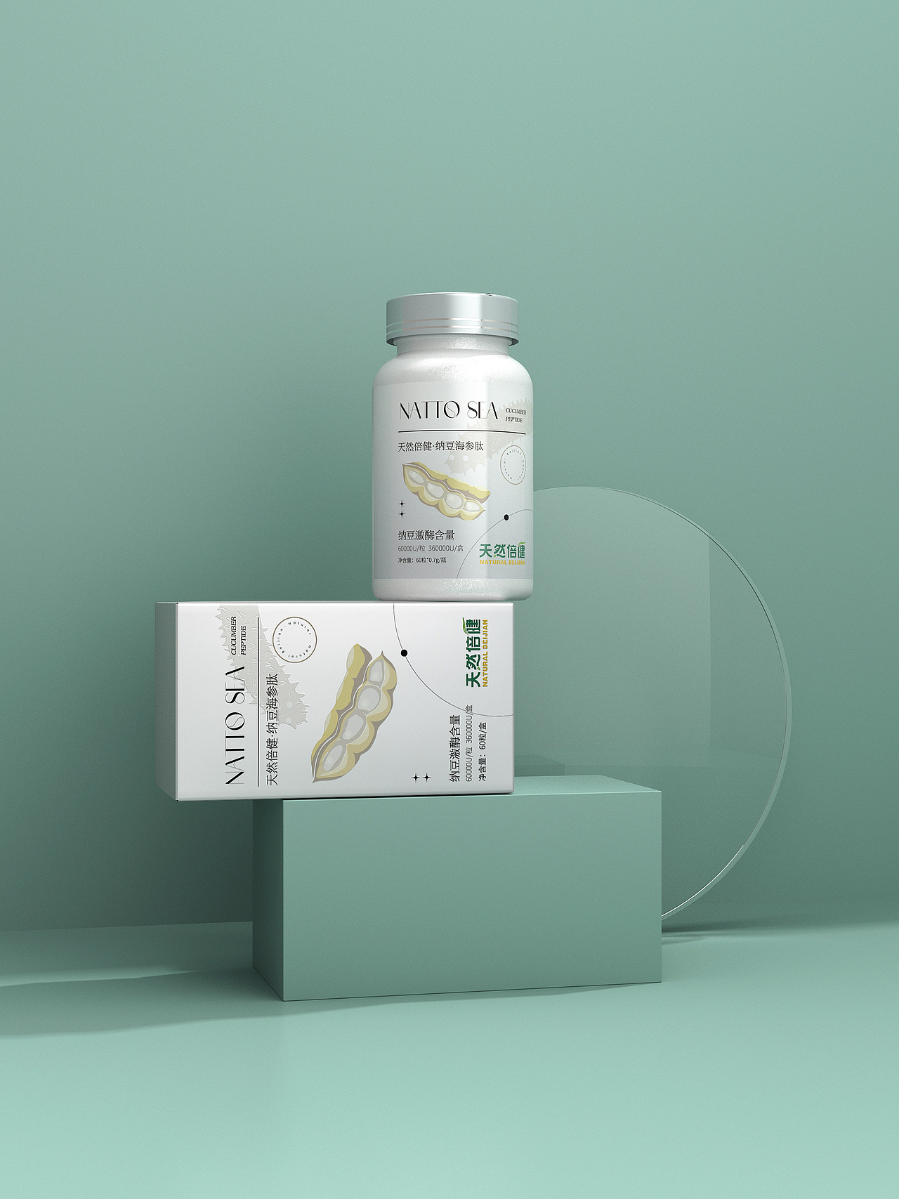 天然倍健纳豆海参肽包装设计产品包装设计糖果包装设计