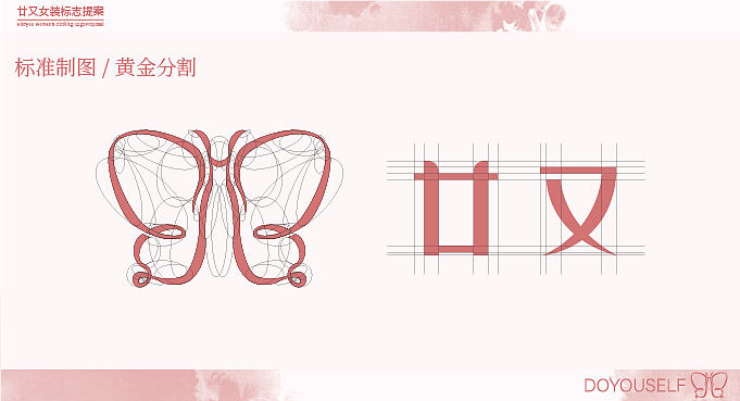 廿又女装（图ZMzUzMTA4MDY4） - Logo - 站酷设计师猫猫chi鱼鱼原创素材 - 站酷ZCOOL