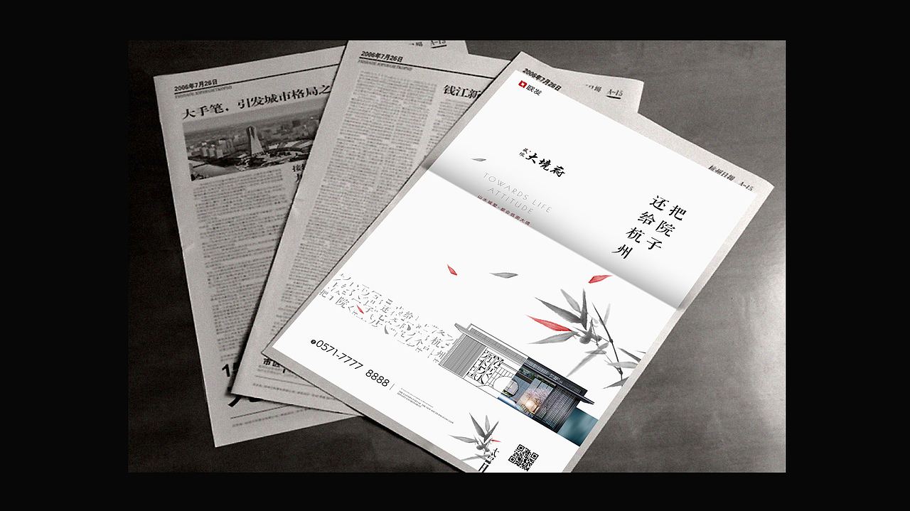 中国风新新亚洲地产视觉提报（图ZMzA3NTA1NTY4） - 品牌 - 站酷设计师地产设计素材原创素材 - 站酷ZCOOL