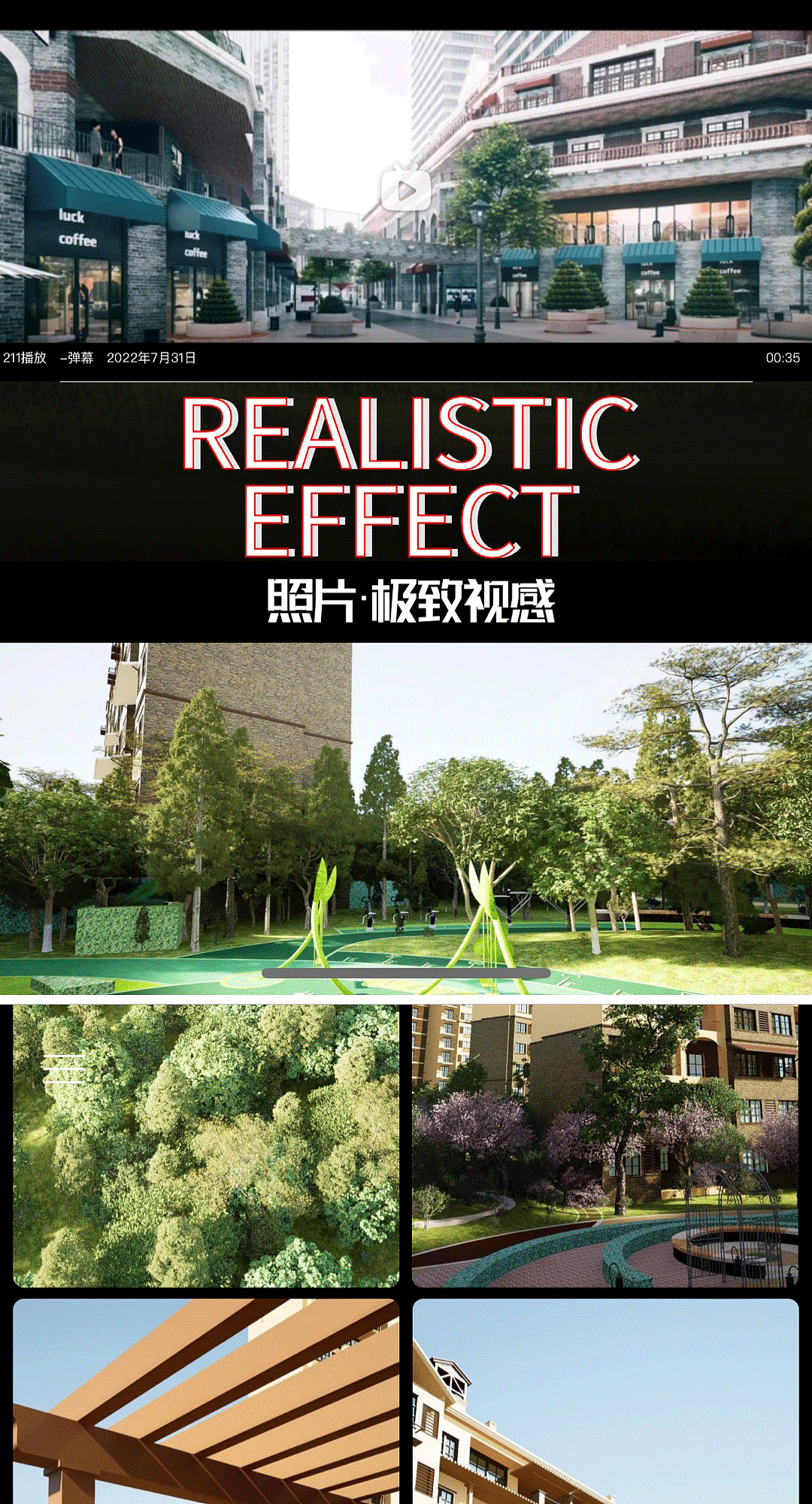 三维项目建筑篇（图ZMzY0ODg2NDYw） - 建筑/空间 - 站酷设计师13111077791微信原创素材 - 站酷ZCOOL