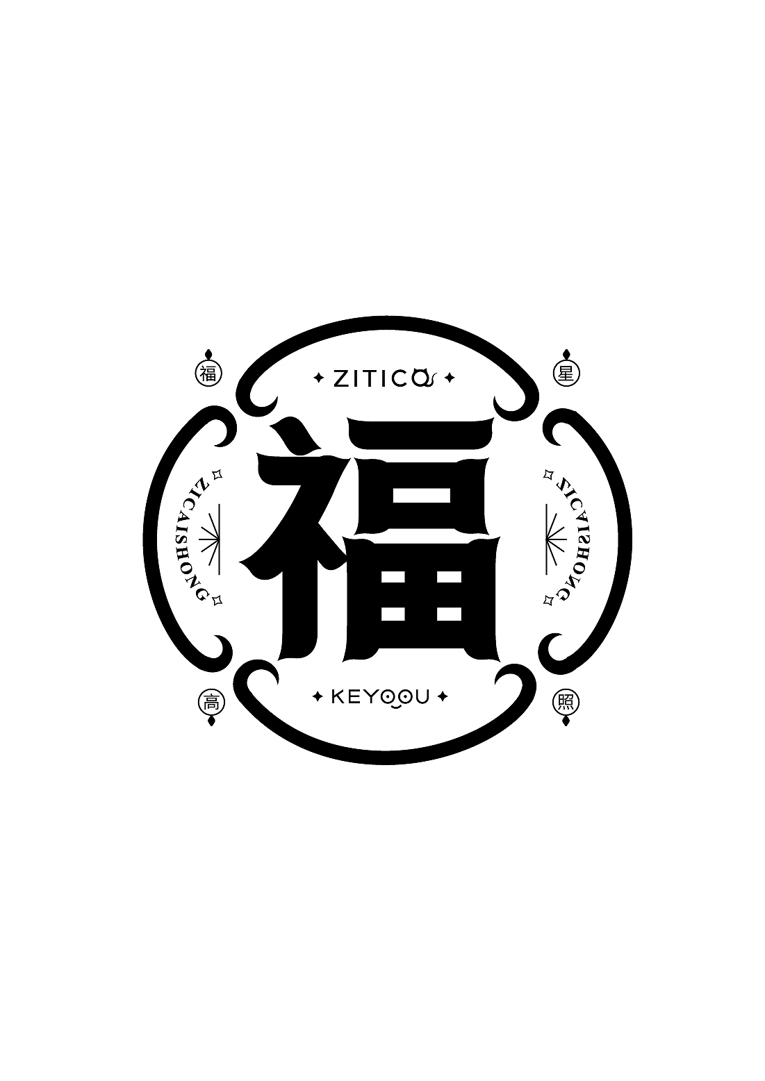 字库字体设计-传统古风唯美字体（图ZMzQwNTQ1MjA0） - 字体/字形 - 站酷设计师张家佳设计原创素材 - 站酷ZCOOL