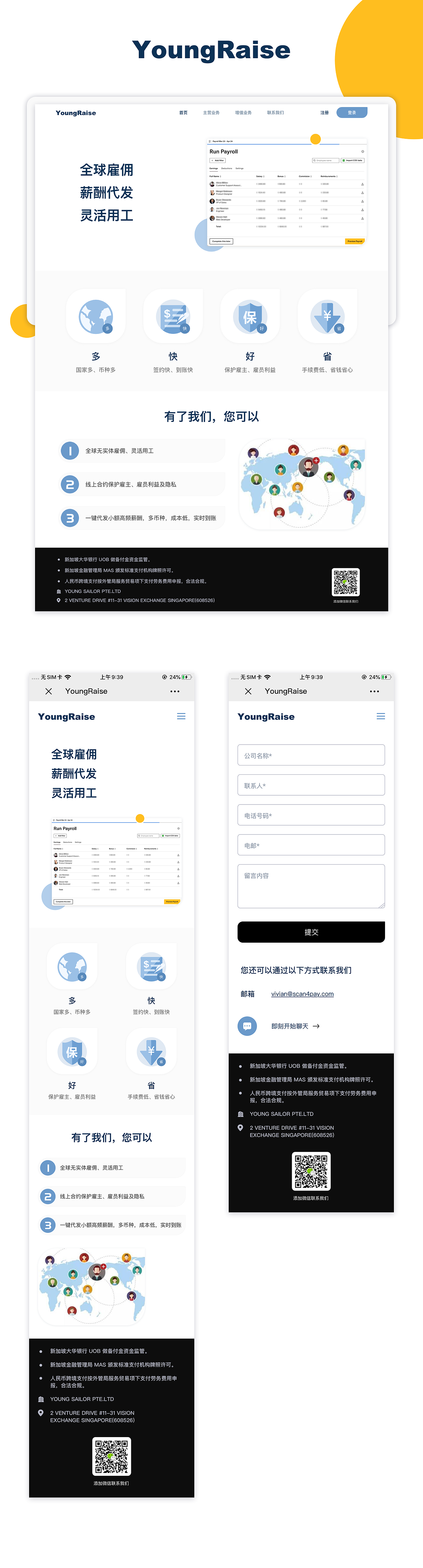 海外网页金融（图ZMzAxMzUyOTAw） - 门户网站 - 站酷设计师墨九dyx原创素材 - 站酷ZCOOL