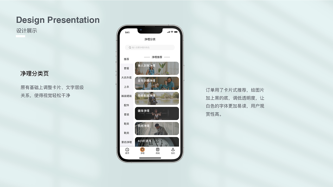 2022张小智UI作品集