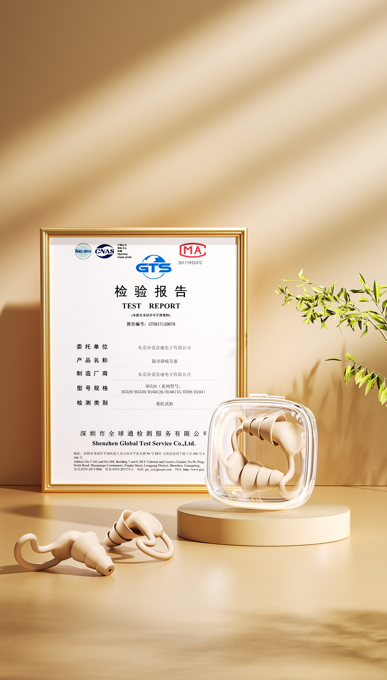 2024-前程似锦（图ZMzU4ODU4ODE2） - 场景 - 站酷设计师你真别闹了原创素材 - 站酷ZCOOL