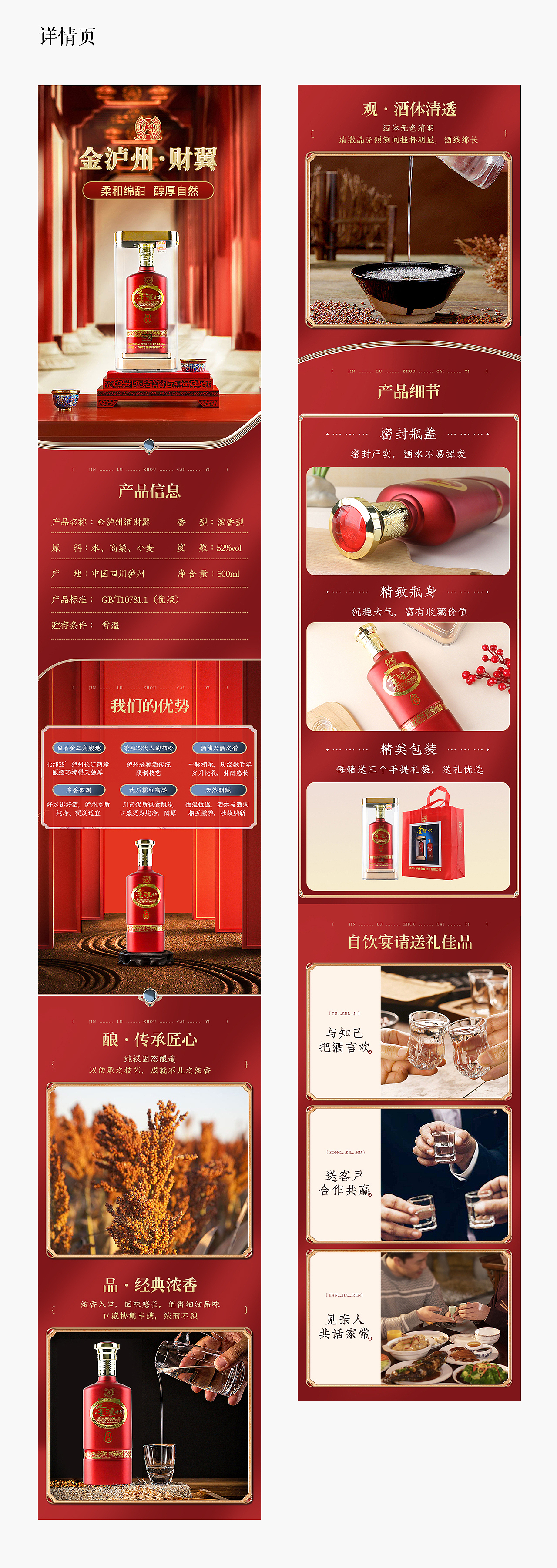 2023年度作品精选