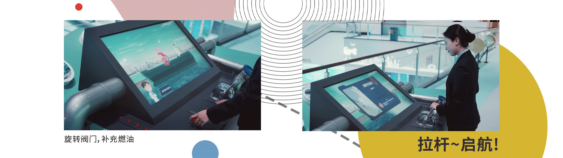 曹妃甸城市馆展示体验设计(一期)