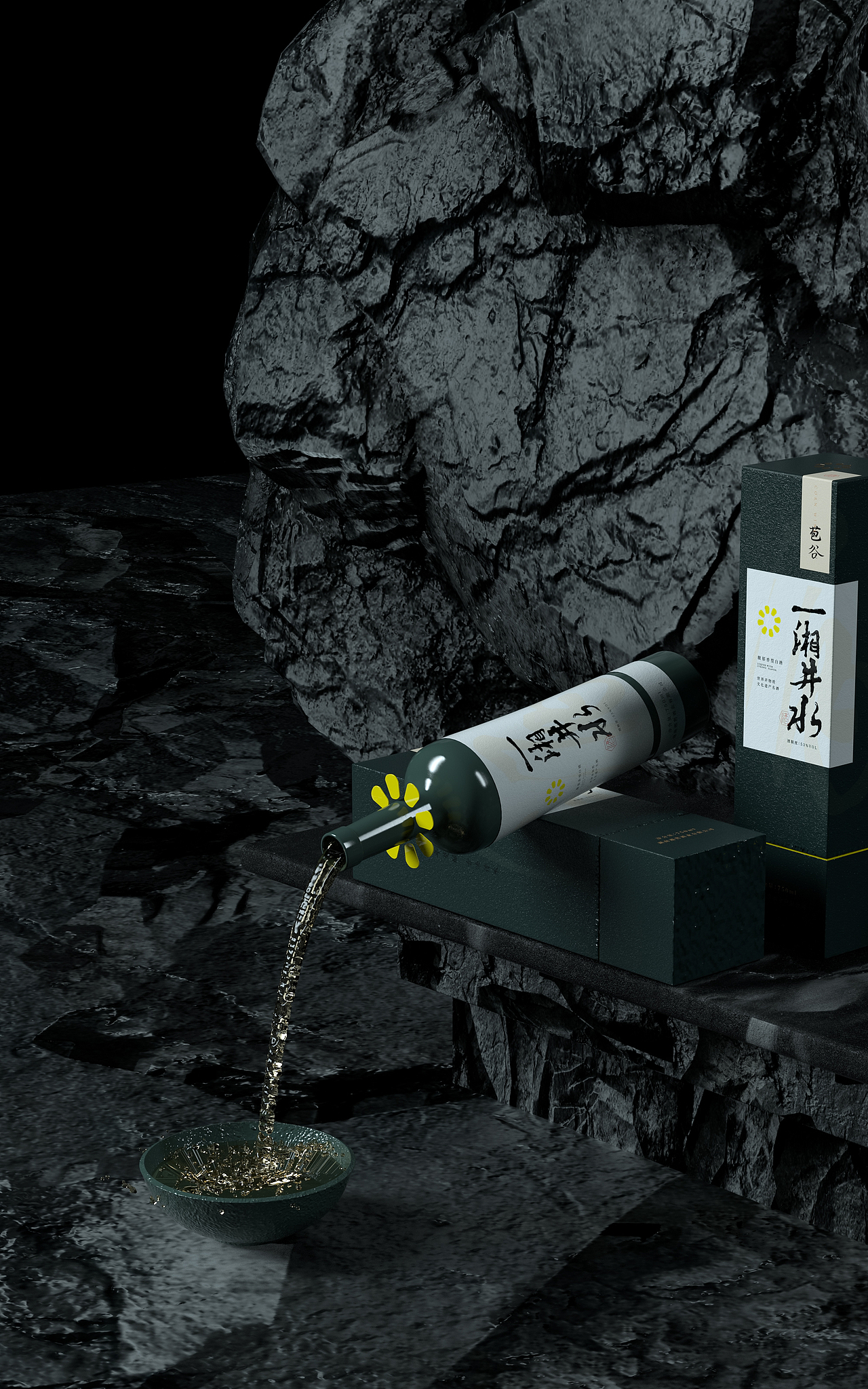 一湘井水 | 包谷酒包装设计