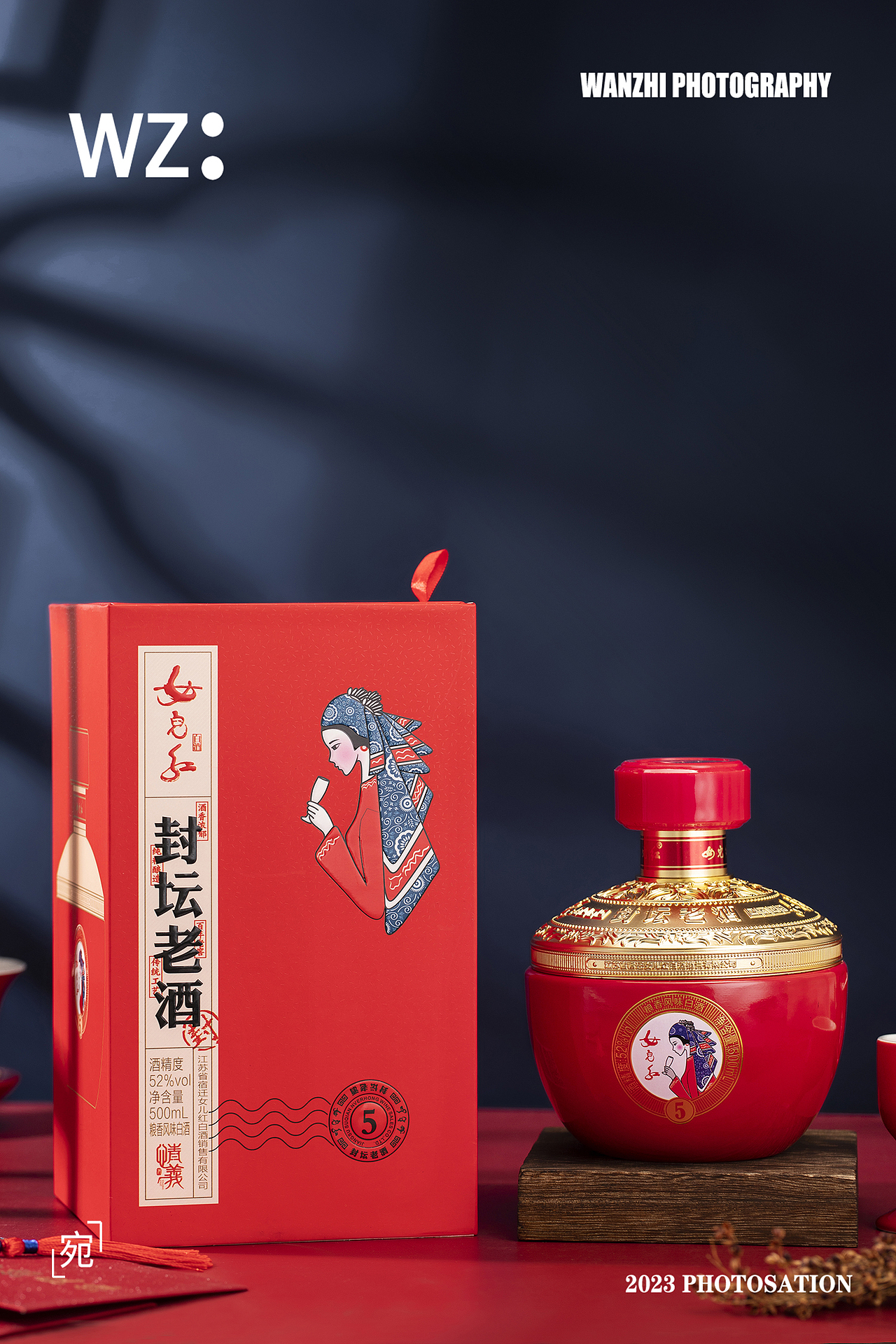 女兒紅白酒拍攝（圖ZMzQxODcxNTcy） - 產(chǎn)品攝影 - 站酷設(shè)計(jì)師宛芝視覺原創(chuàng)素材 - 站酷ZCOOL