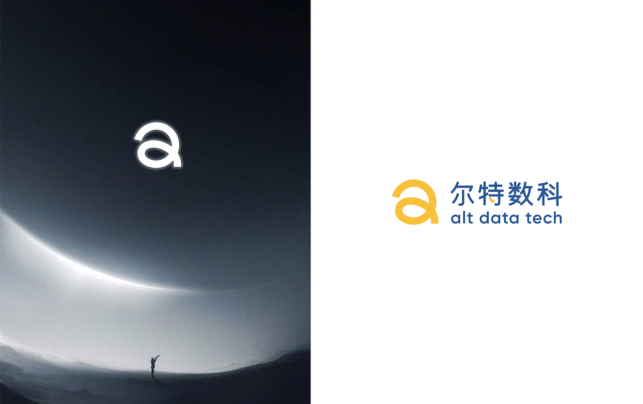 尔特数科|品牌设计