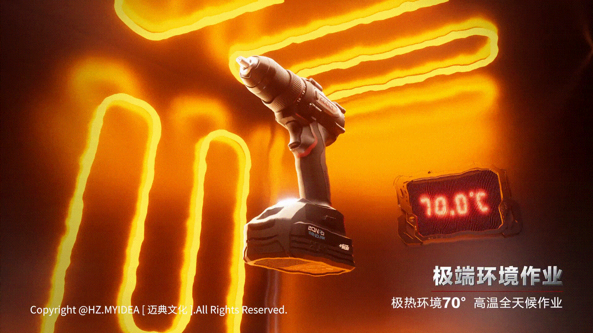 得力电池（图ZMzcwOTg4NDg0） - 动画/影视 - 站酷设计师迈典文化传播原创素材 - 站酷ZCOOL
