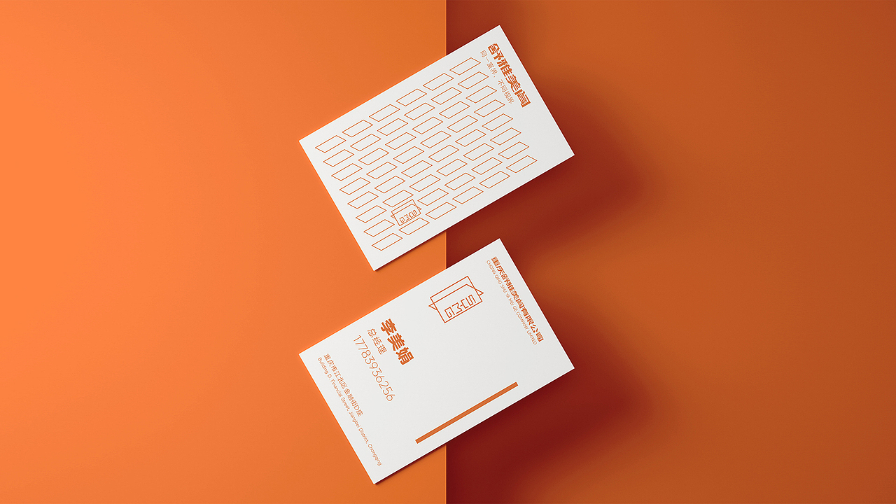 舒雅美阁极简门窗定制品牌设计