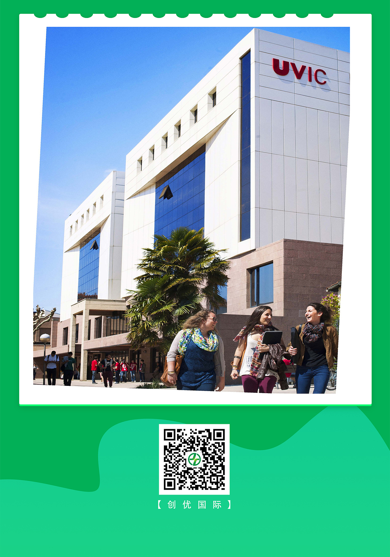 2022年公司企业商务清新风格大气宣传课程介绍项目海报