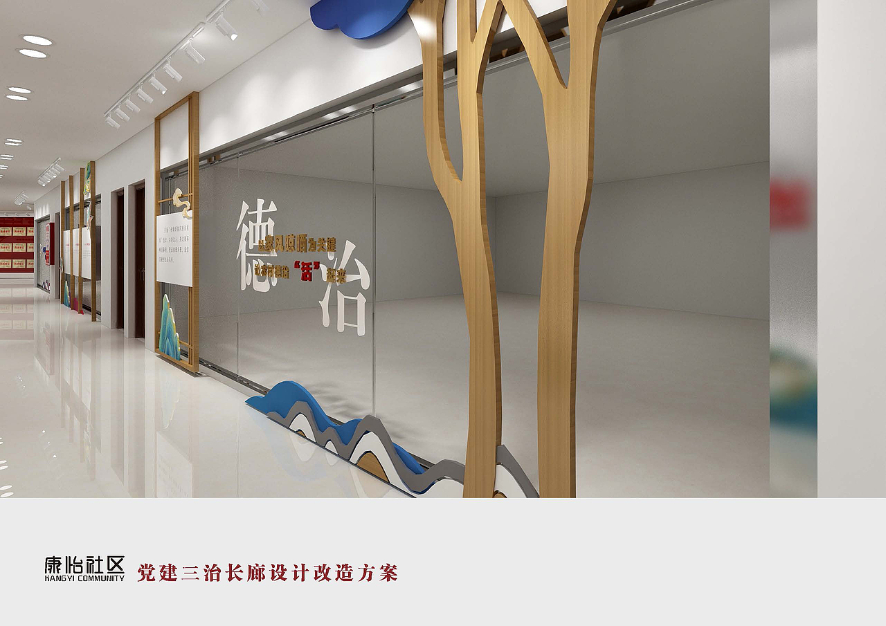 党建法治长廊 法治社区 党建长廊 党建文化墙（图ZMzEwMTAyODM2） - 场景 - 站酷设计师一陈怪兽一原创素材 - 站酷ZCOOL